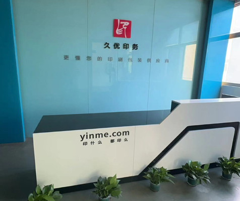公司前台